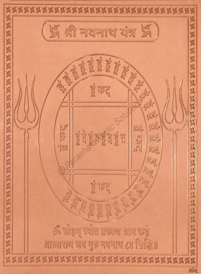 ARKAM Navnath Yantra/Navanath Yantra - Copper - (6 x 6 inches, Brown) - Image 1